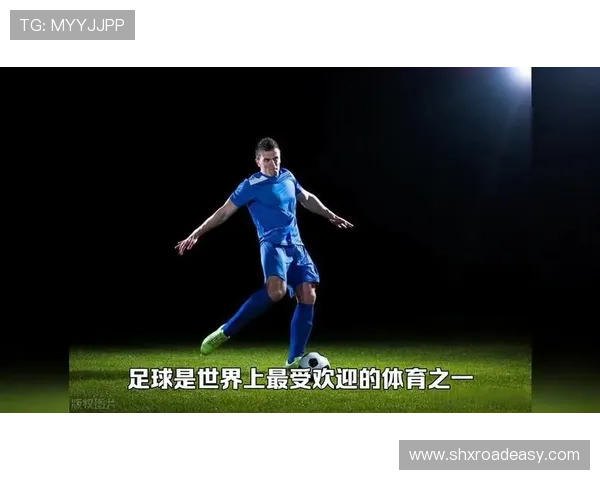 各大足球明星脚长揭秘与影响力分析探讨